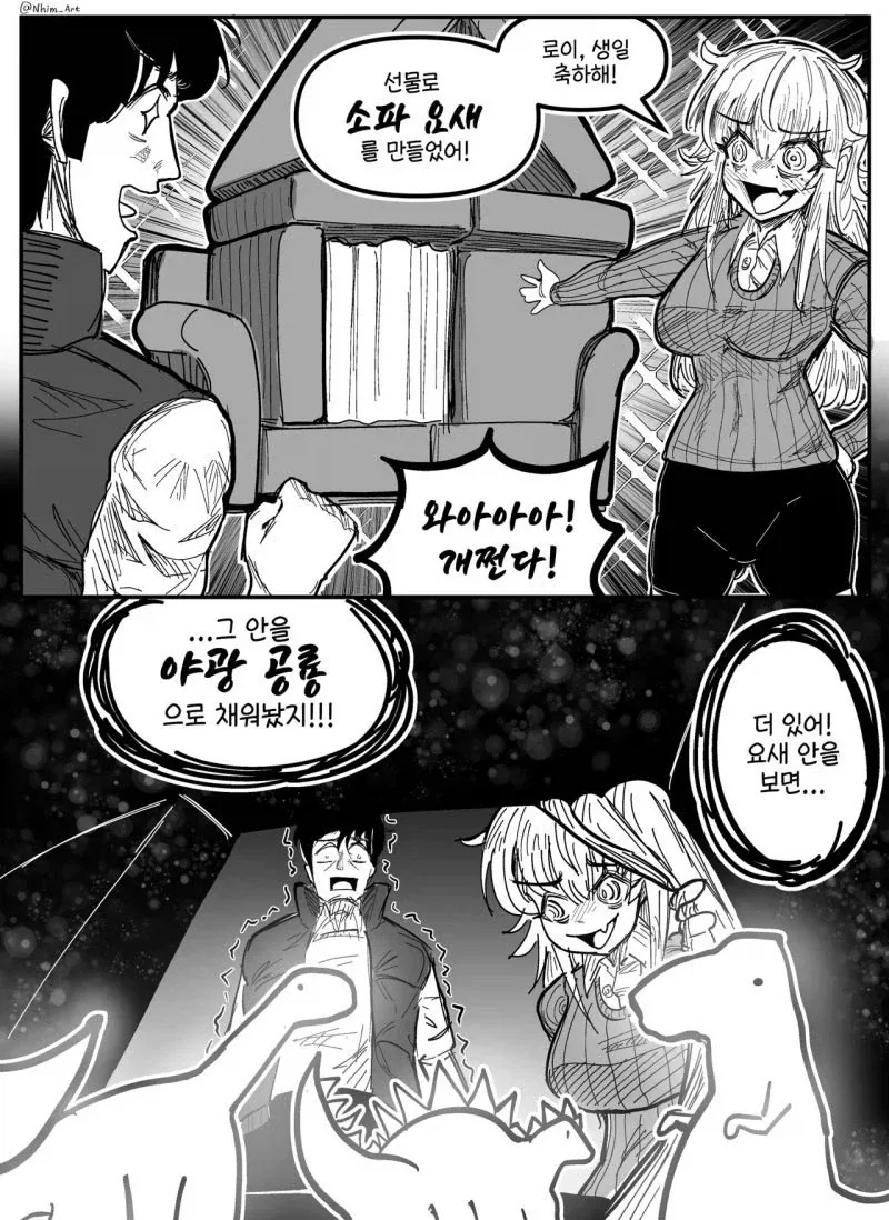 manga_76837941_a83d_014.webp
