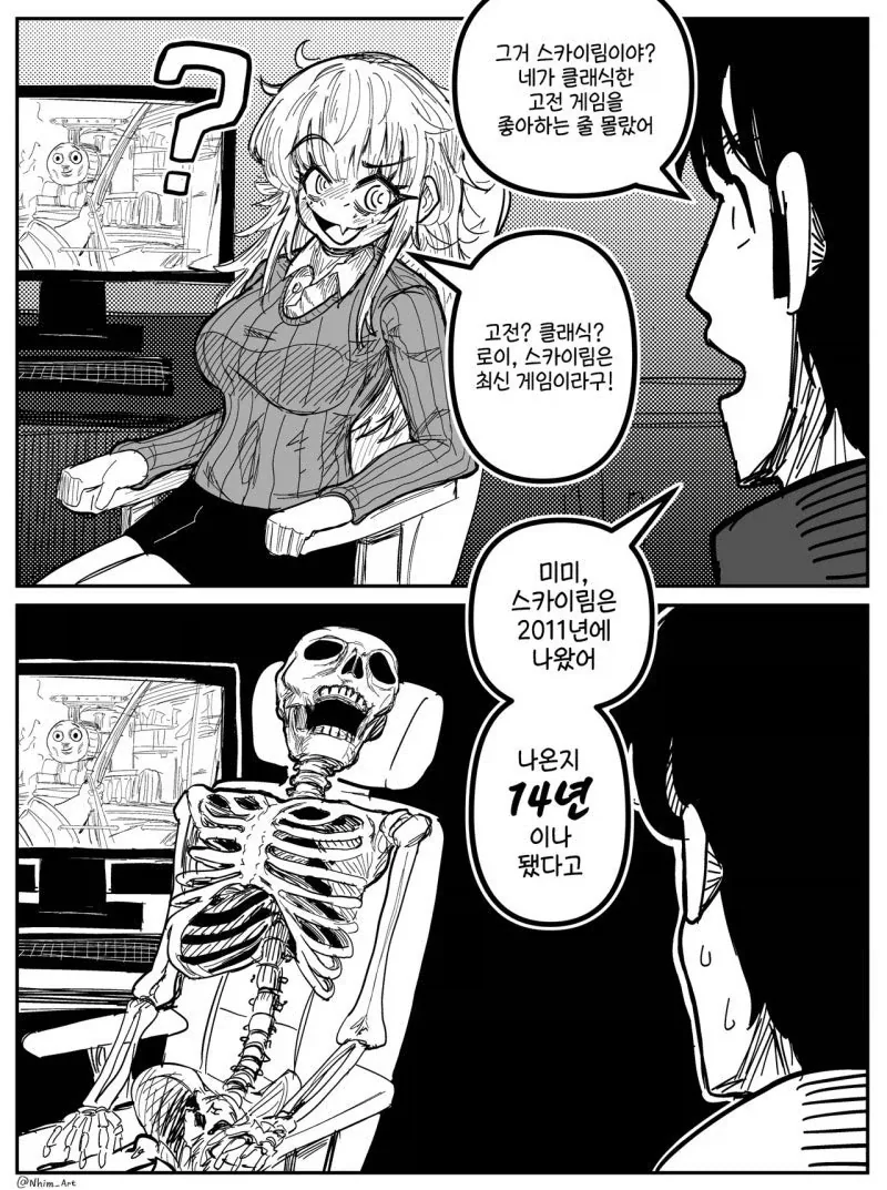 manga_76837941_a83d_016.webp