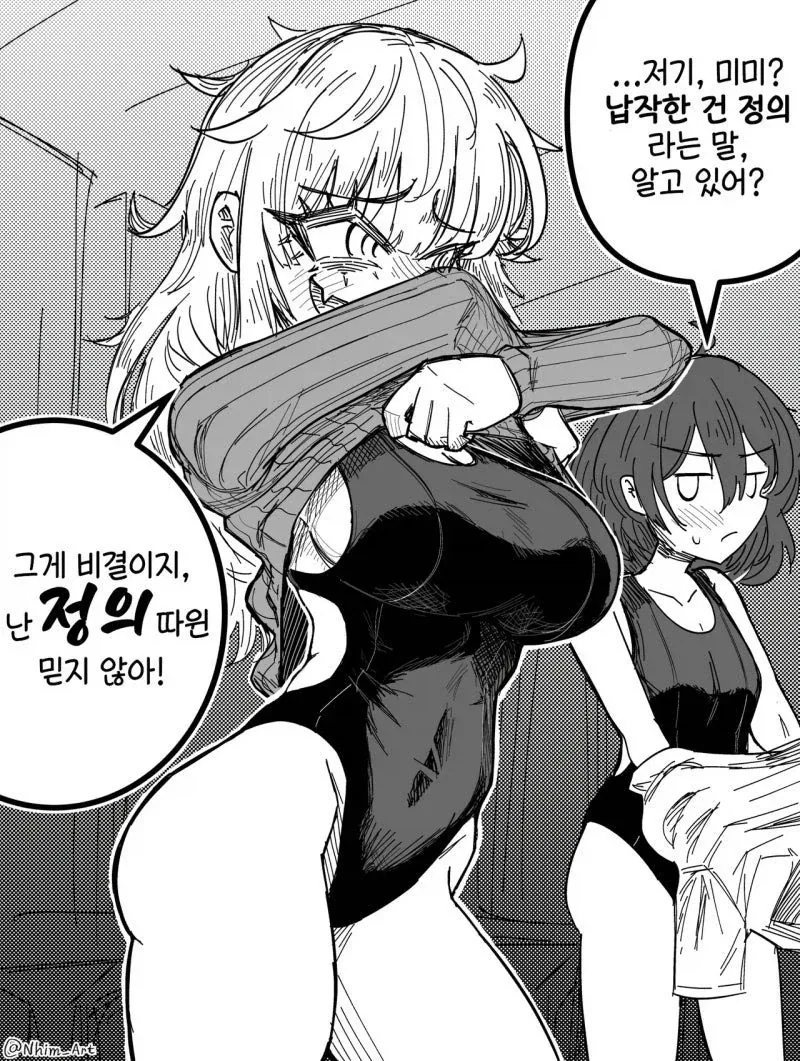 manga_76837941_a83d_018.webp