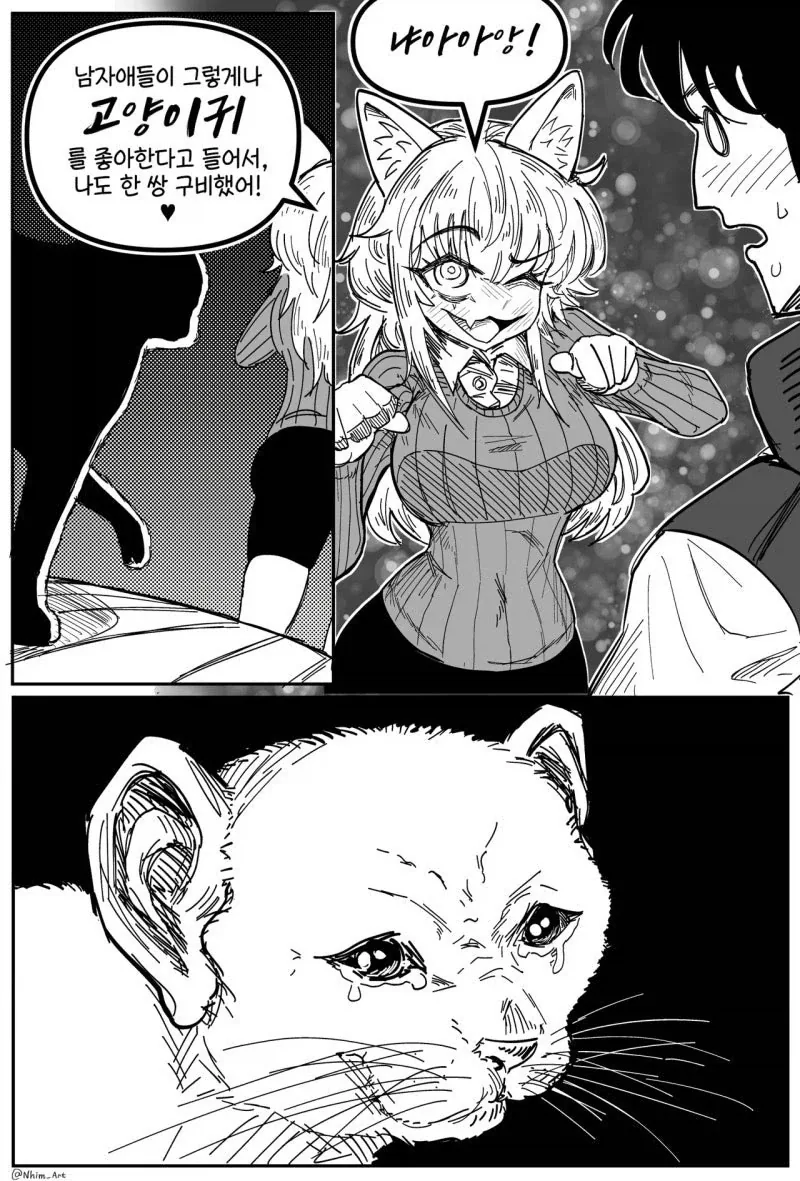 manga_76837941_a83d_019.webp