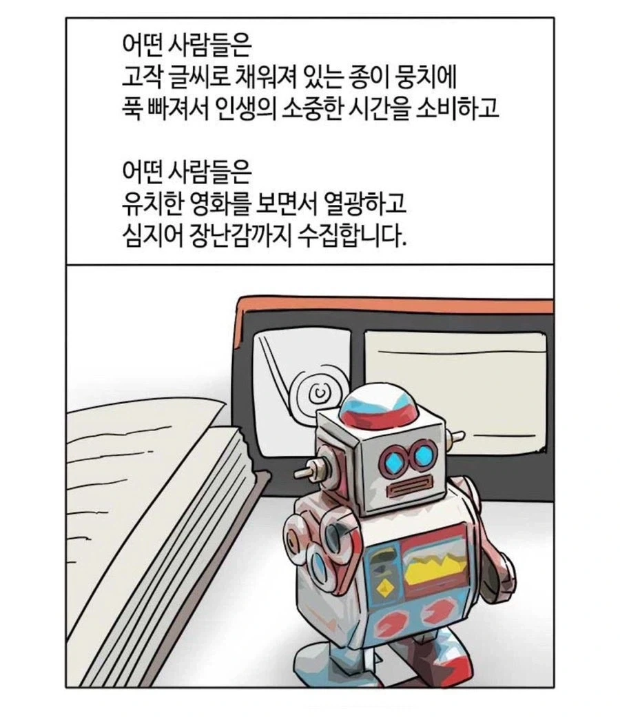 manga_76838367_25c8_001.webp
