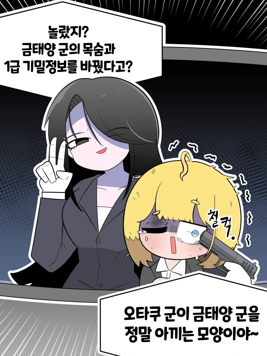 manga_76838525_b3b9_006.webp