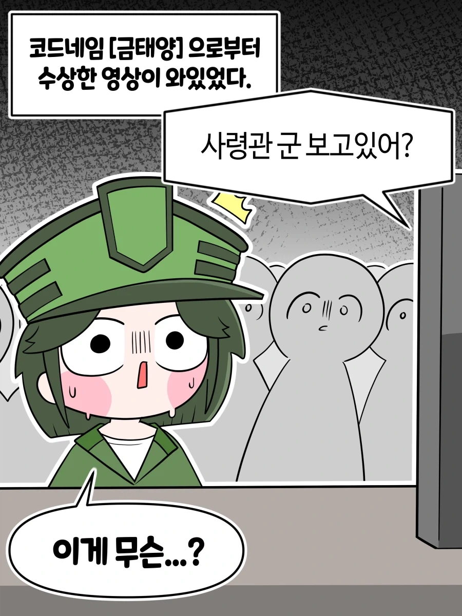 manga_76838525_b3b9_009.webp