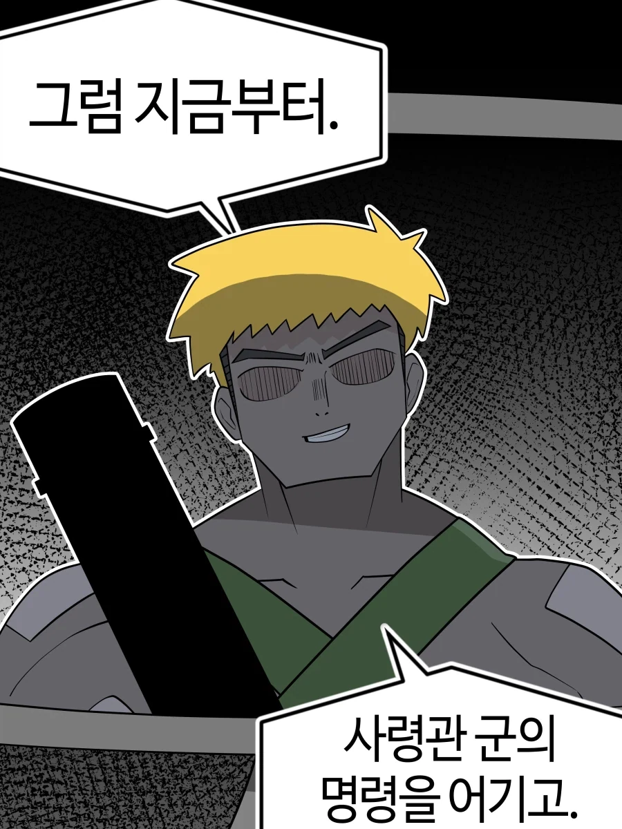 manga_76838525_b3b9_010.webp