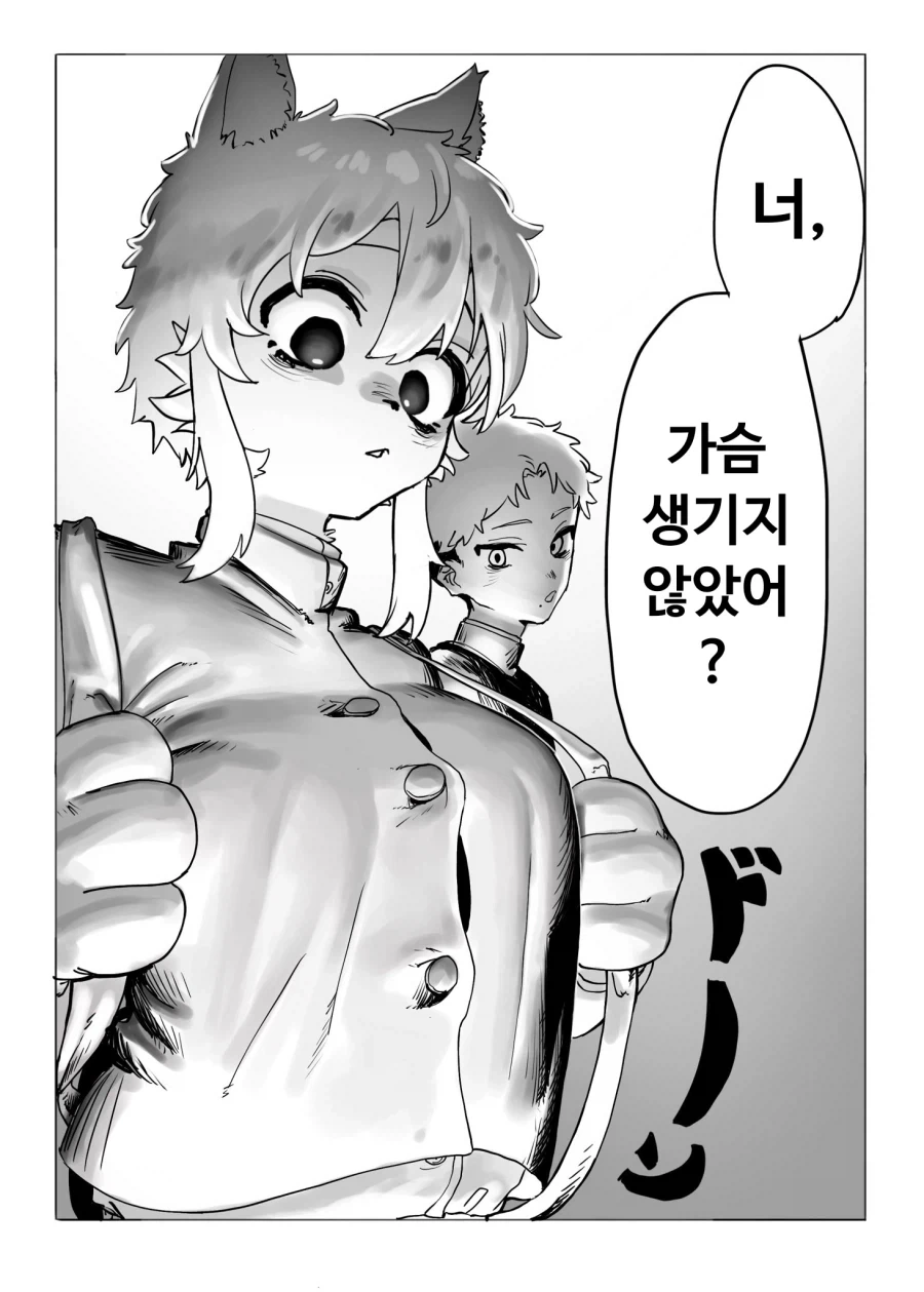 manga_76838540_834a_002.webp
