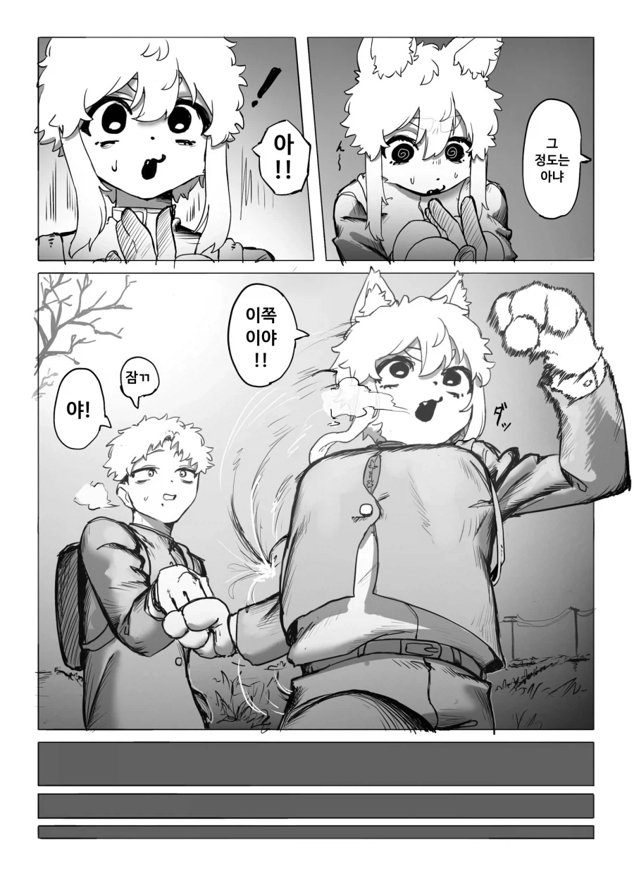 manga_76838540_834a_007.webp