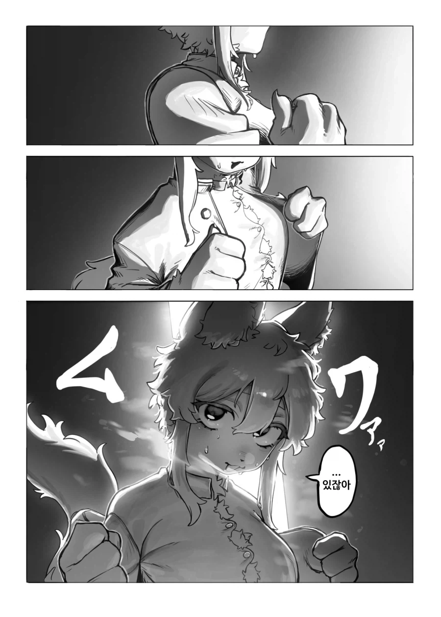 manga_76838540_834a_009.webp