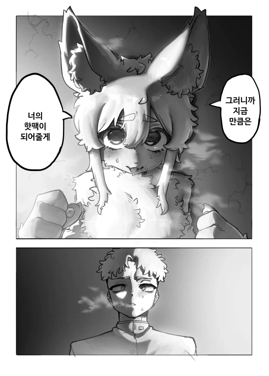 manga_76838540_834a_011.webp