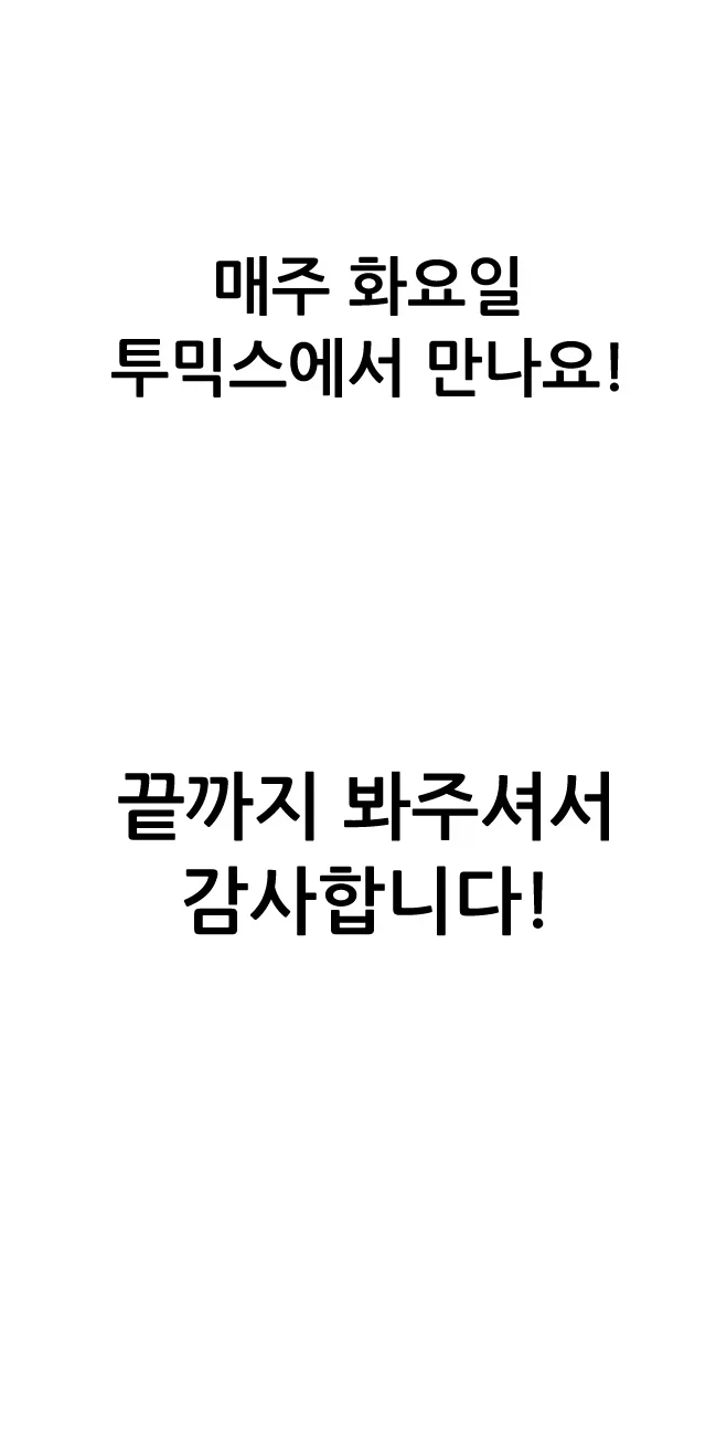 manga_76838656_556e_014.webp