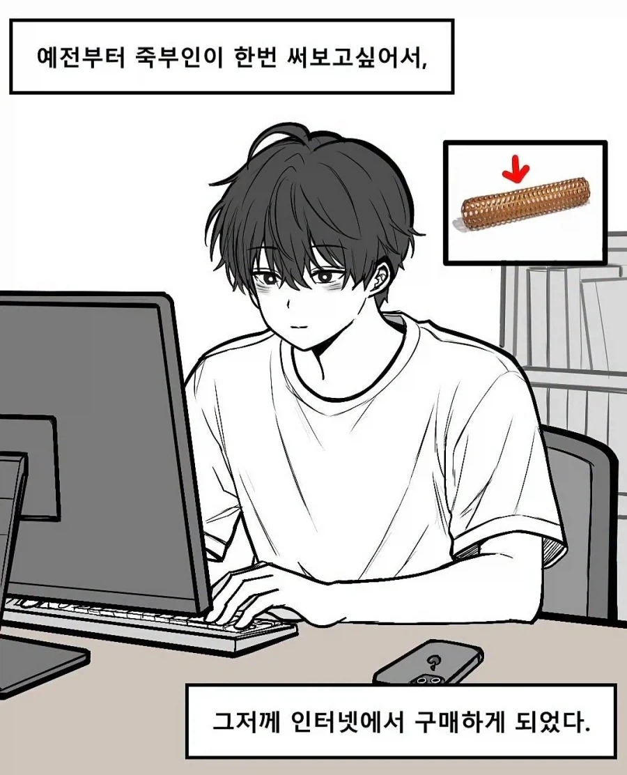 manga_76838727_bae7_001.webp