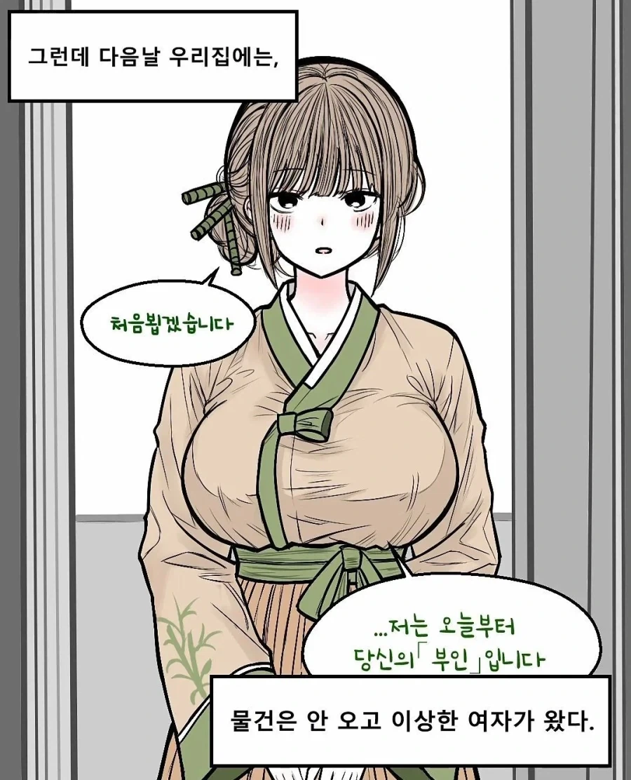 manga_76838727_bae7_002.webp
