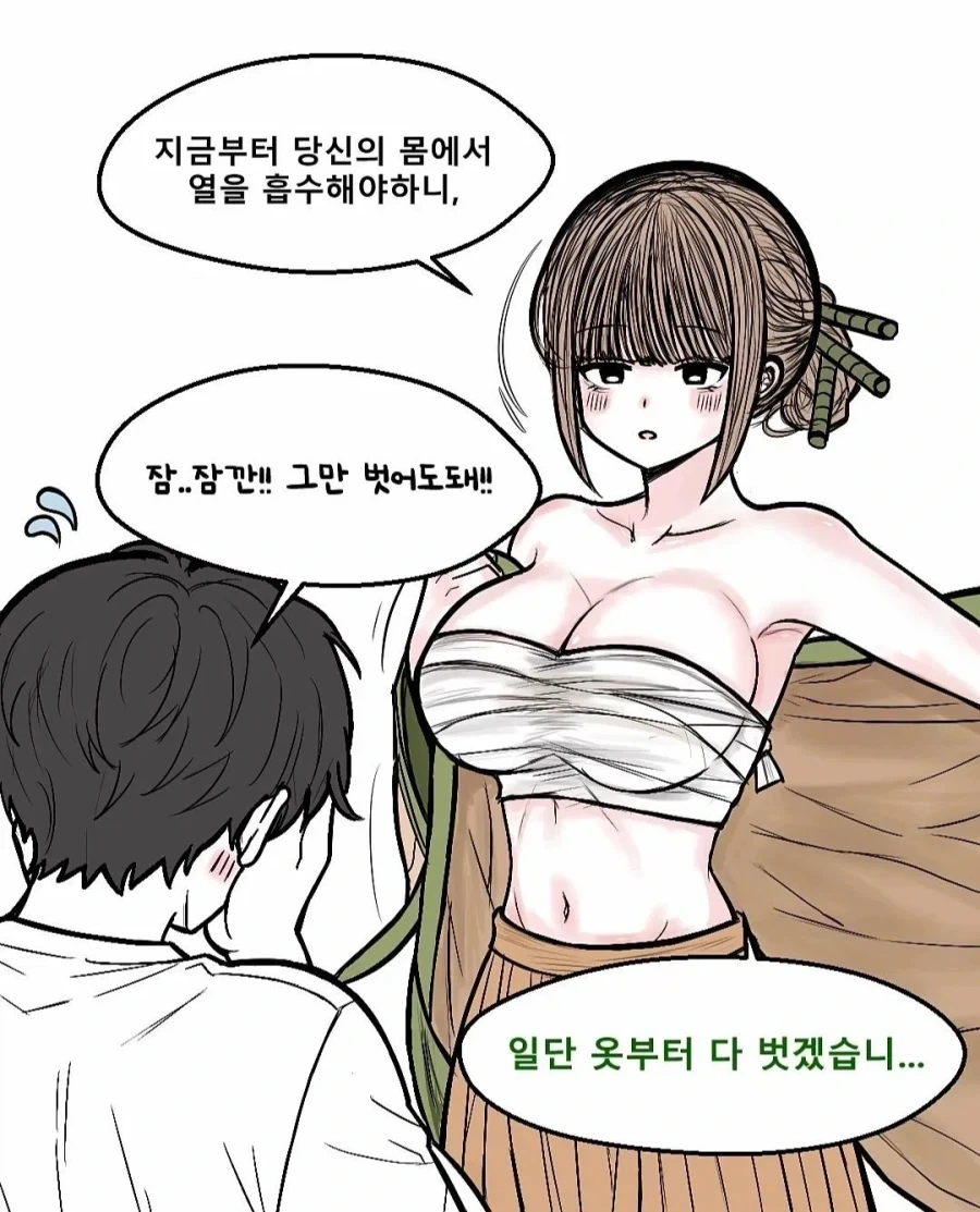 manga_76838727_bae7_003.webp