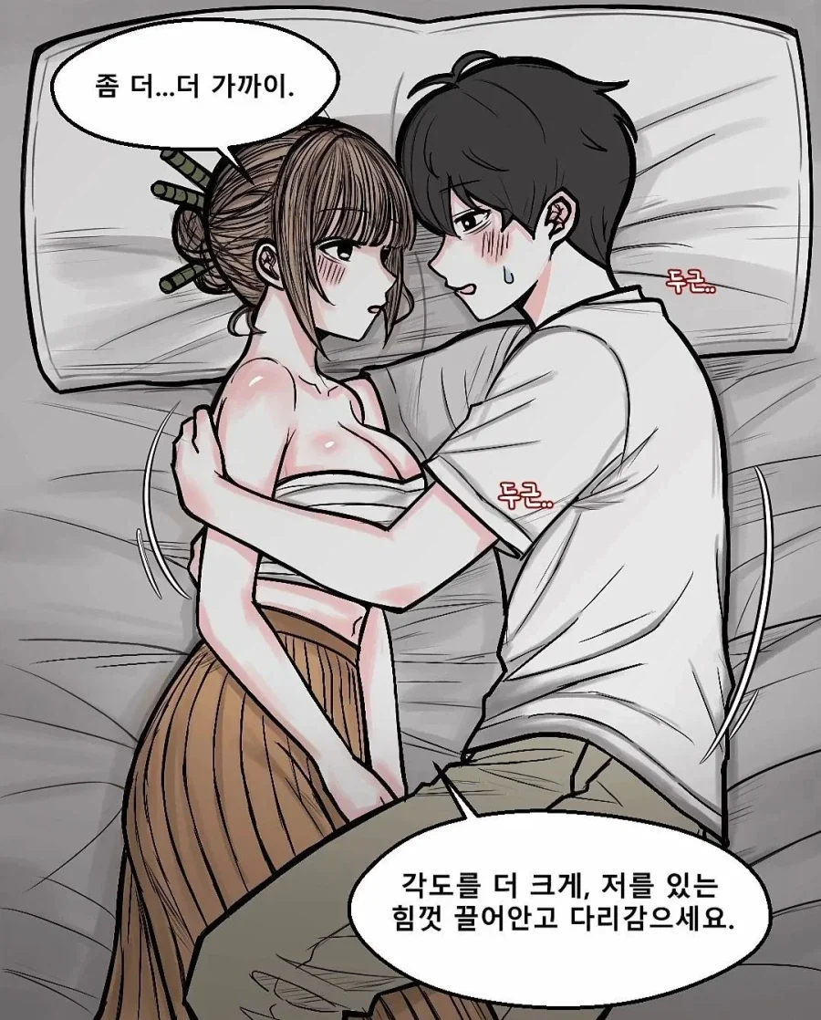 manga_76838727_bae7_004.webp