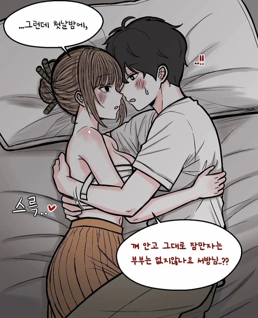 manga_76838727_bae7_005.webp