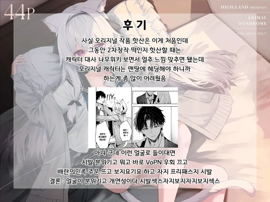 manga_76838745_12e1_001.webp