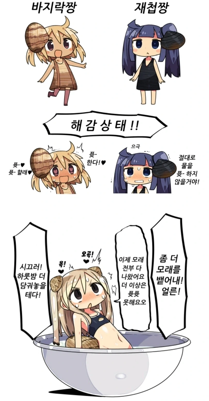 manga_76838885_5040_001.webp