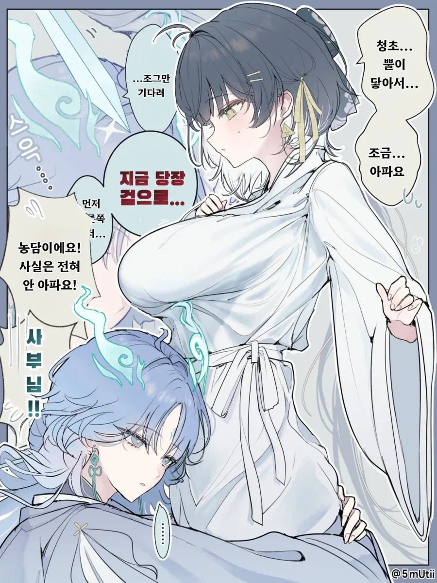 manga_76839232_177c_001.webp