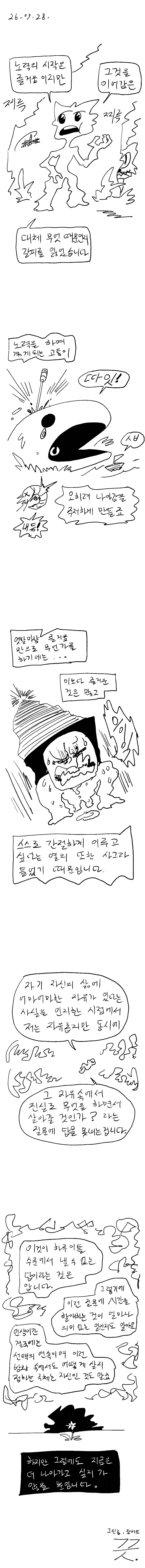 manga_76839355_cea6_001.webp