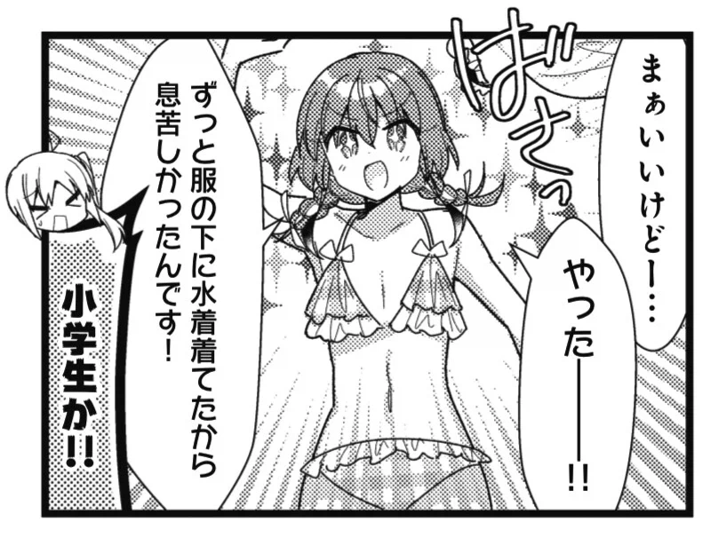 manga_76839520_9bfd_003.webp