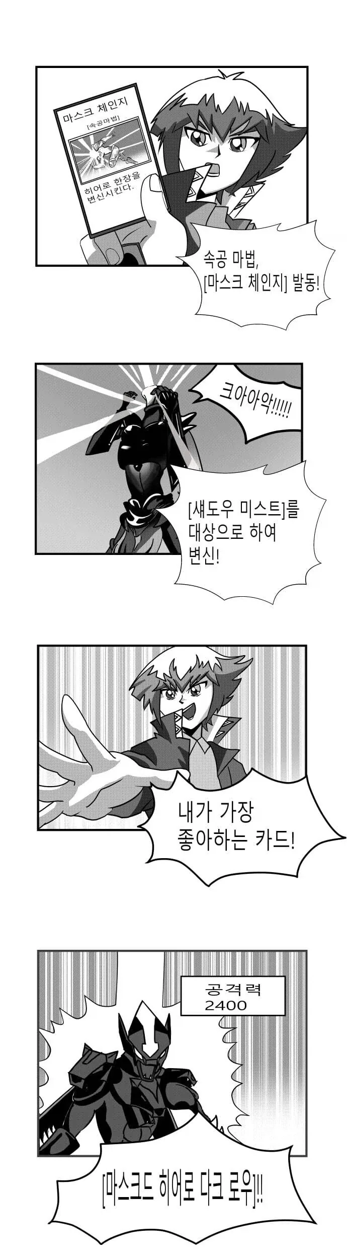 manga_76839697_e8fb_001.webp