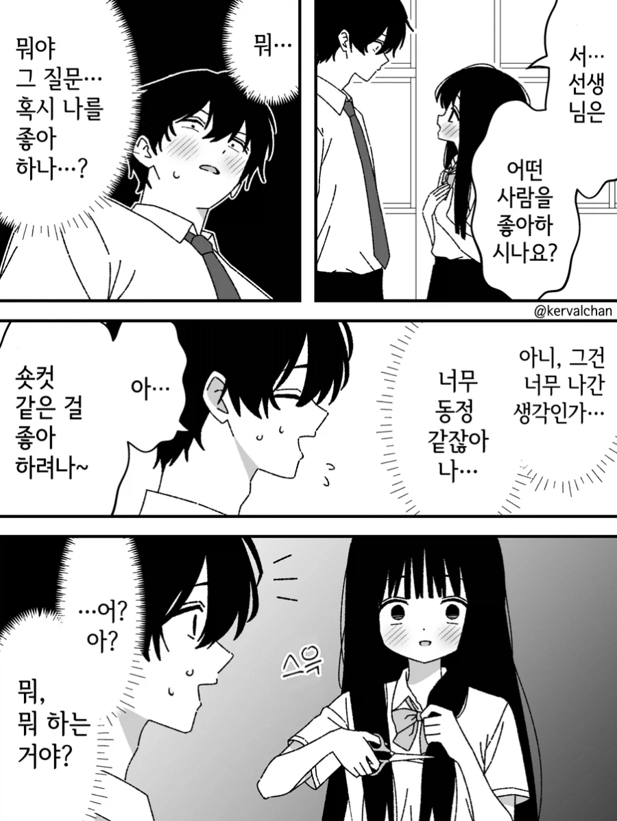 manga_76839881_960f_001.webp