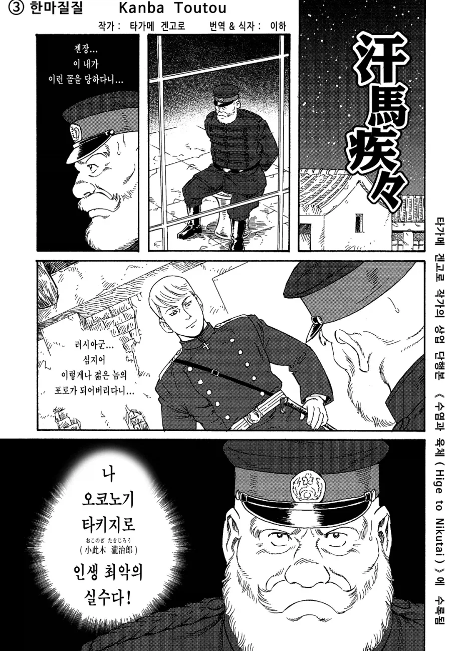 manga_76840278_c549_001.webp