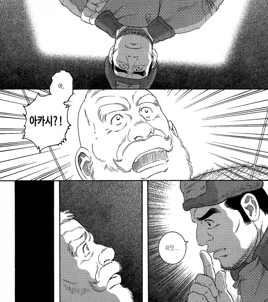 manga_76840278_c549_005.webp