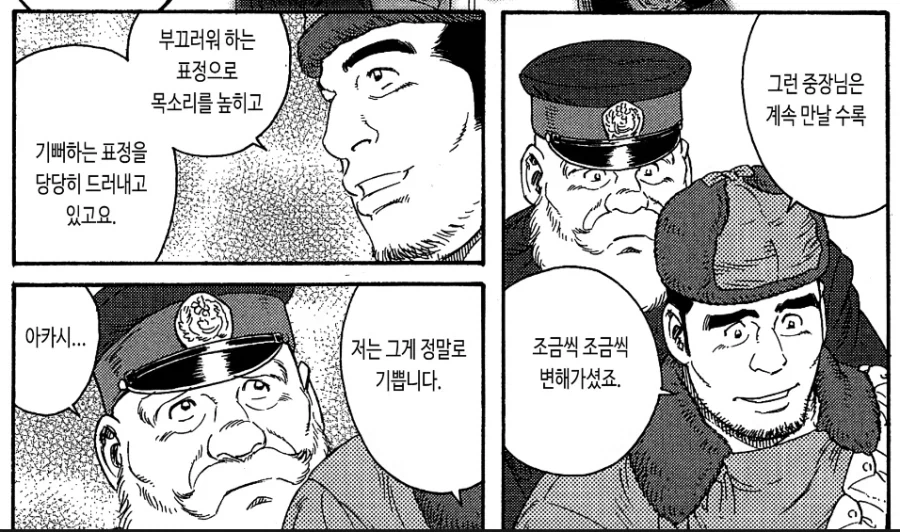 manga_76840278_c549_008.webp