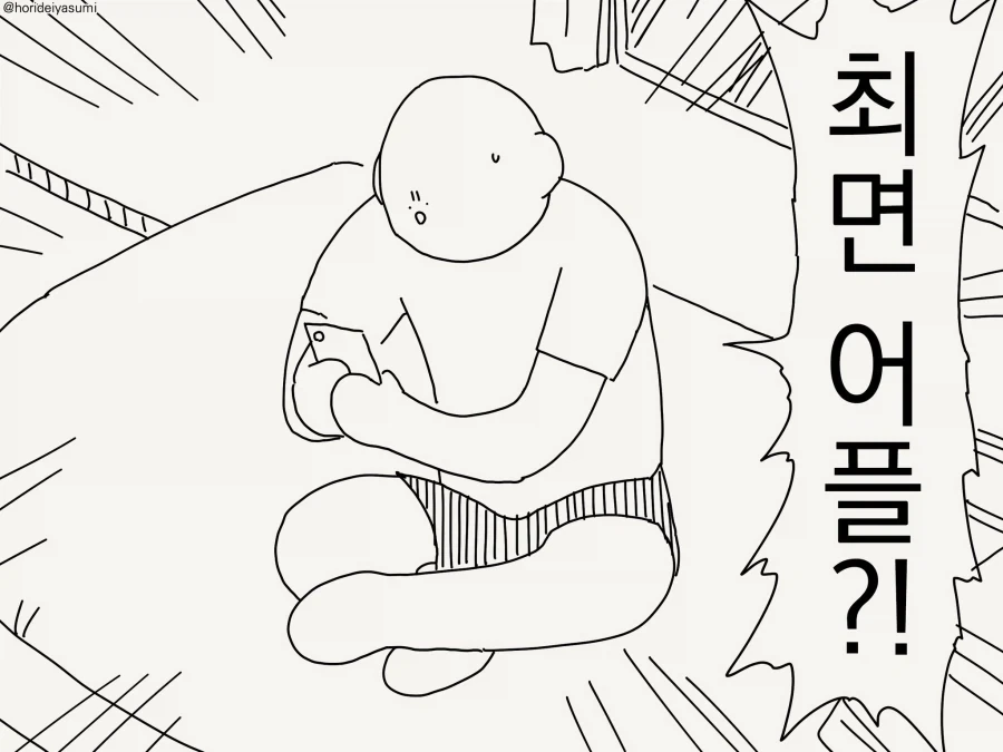 manga_76840788_caed_001.webp