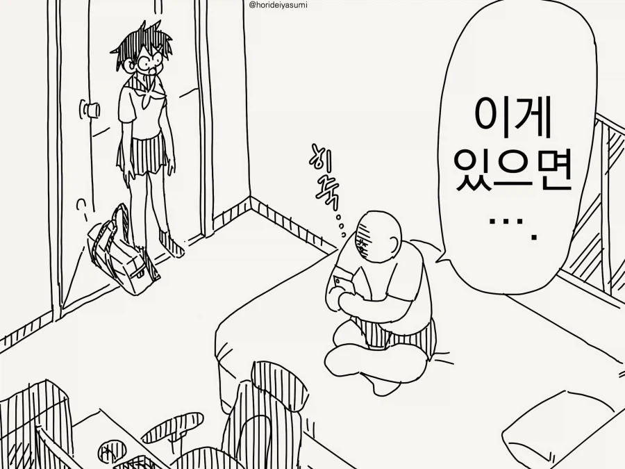 manga_76840788_caed_002.webp