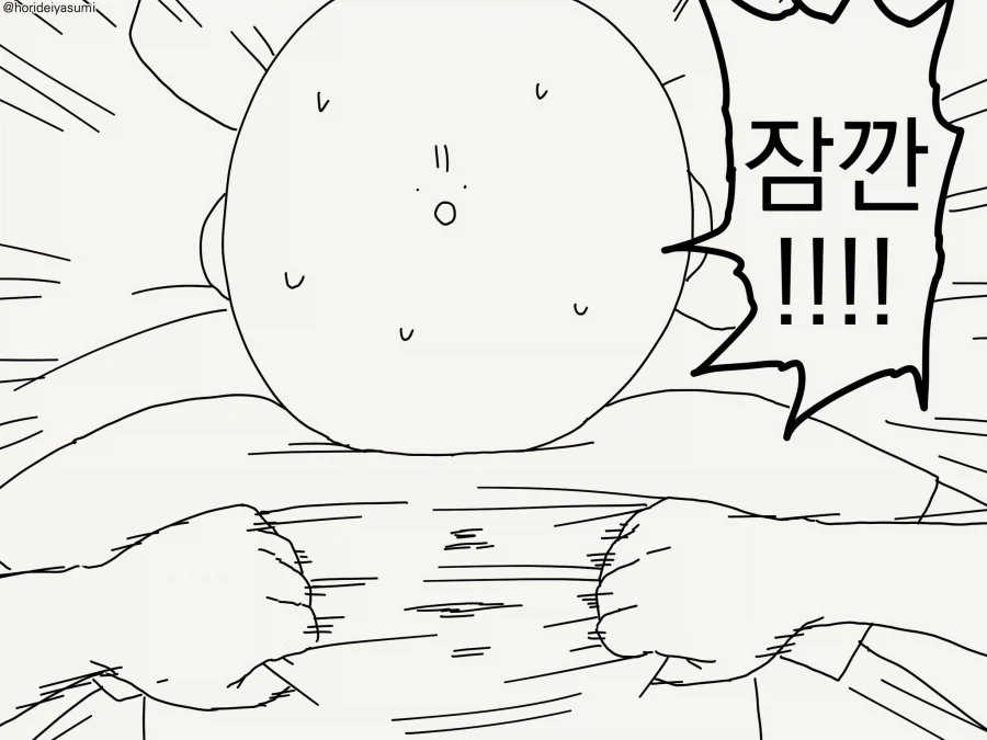 manga_76840788_caed_004.webp