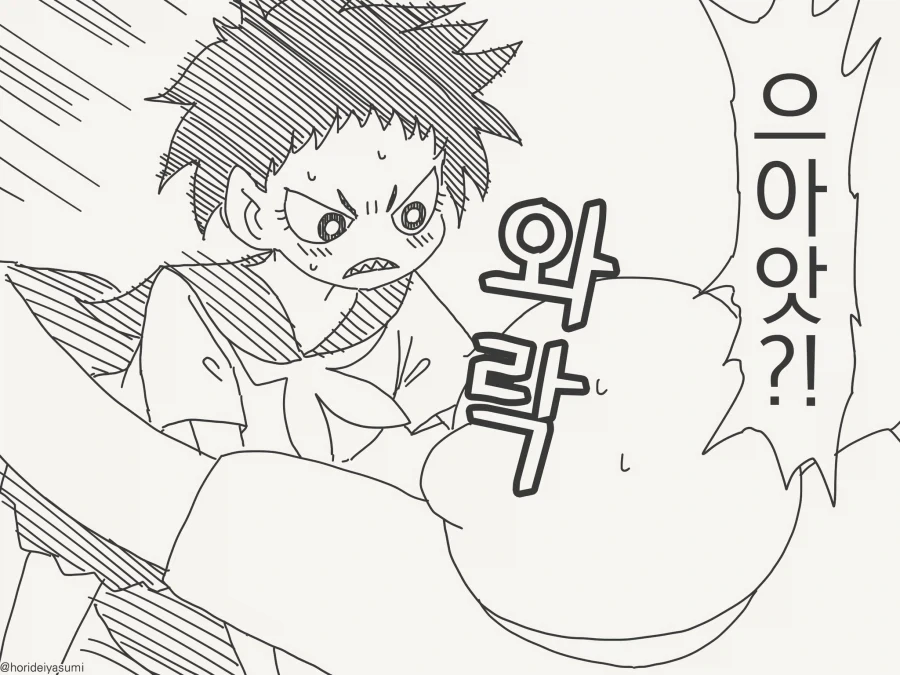 manga_76840788_caed_006.webp