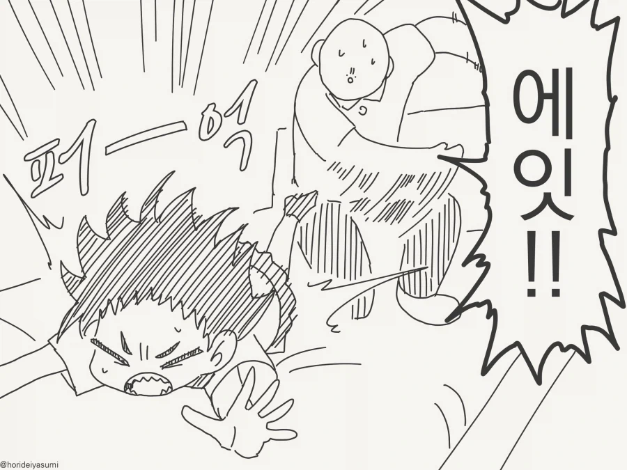 manga_76840788_caed_007.webp