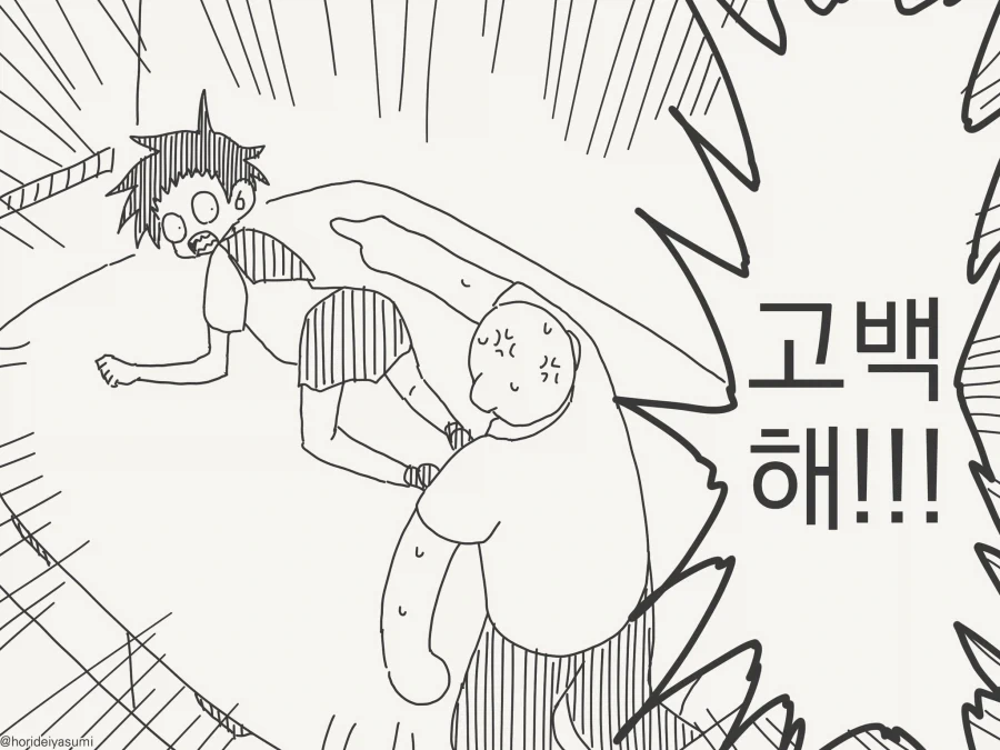 manga_76840788_caed_008.webp