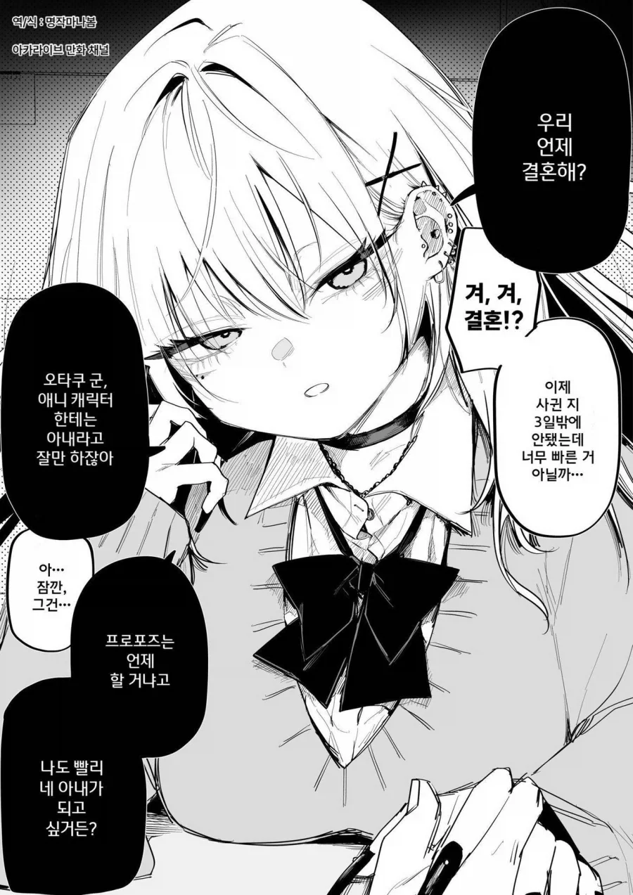 manga_76840855_7abb_001.webp