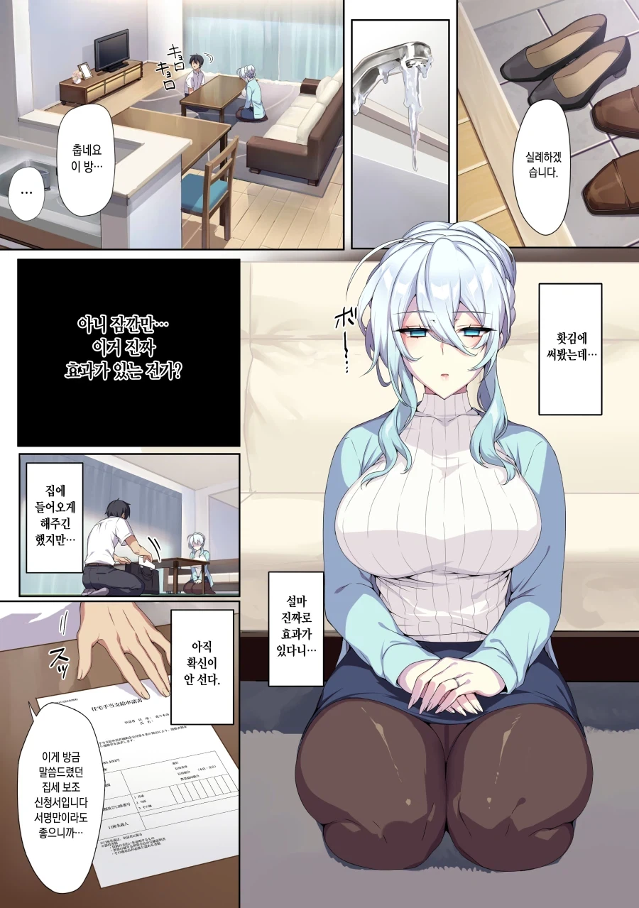 manga_76840889_8189_002.webp