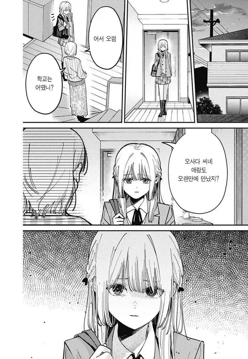 manga_76841015_606e_020.webp