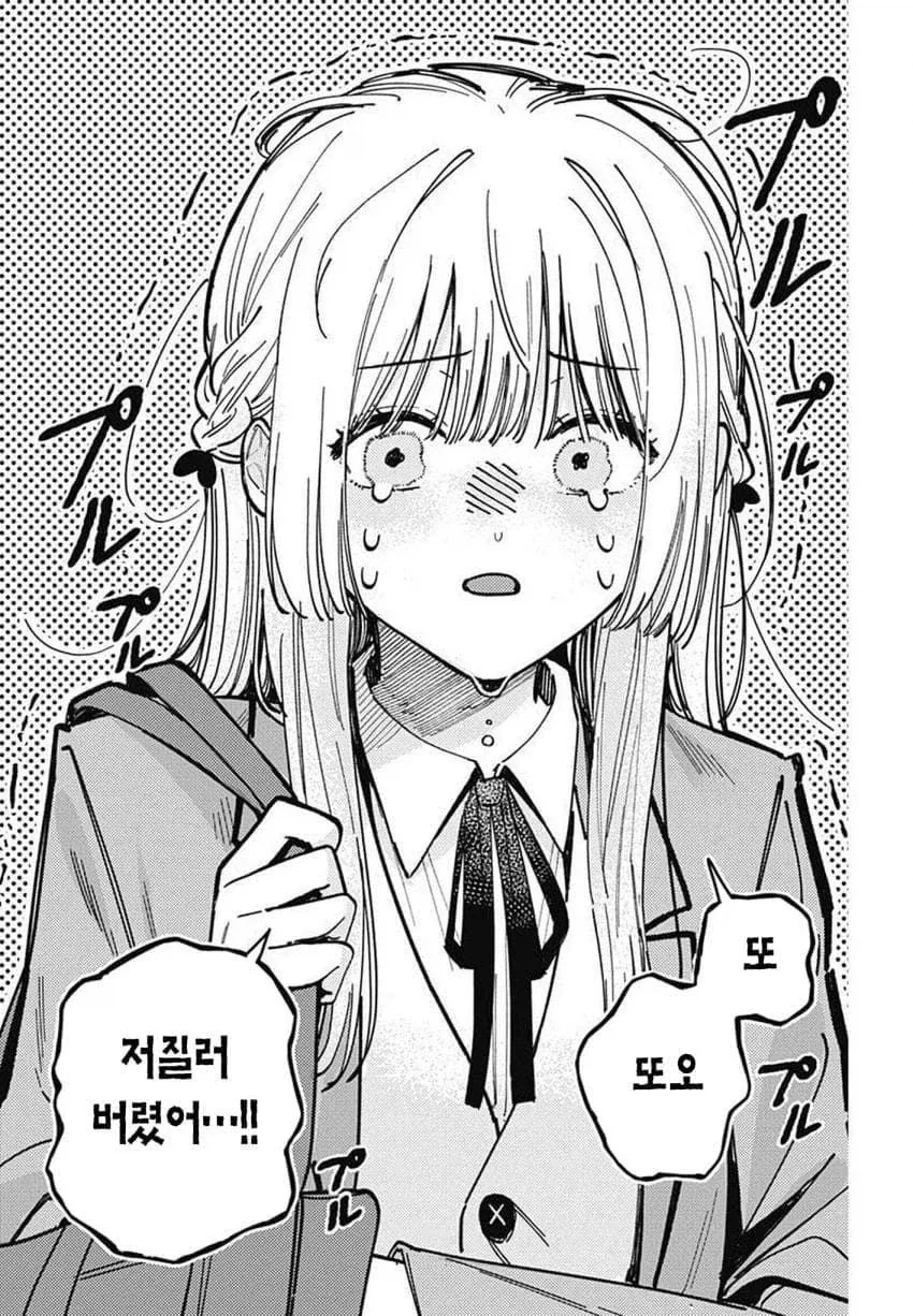 manga_76841015_606e_021.webp