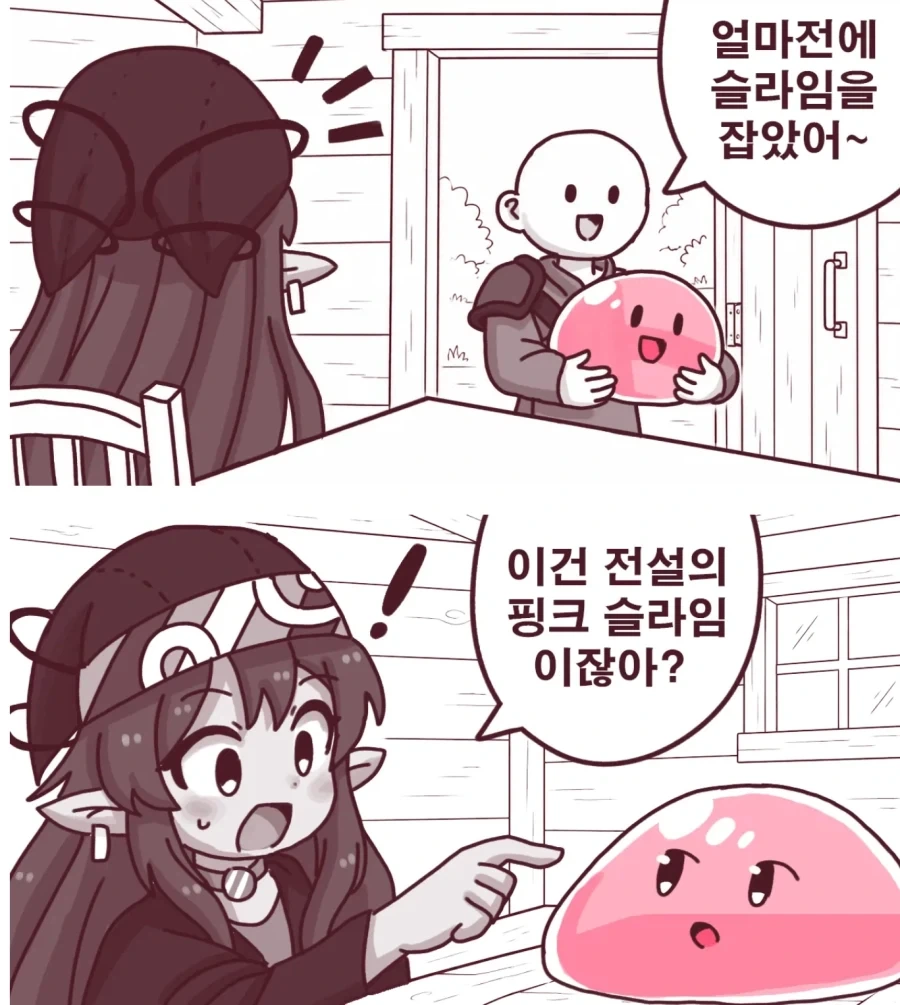 manga_76841020_7a13_001.webp