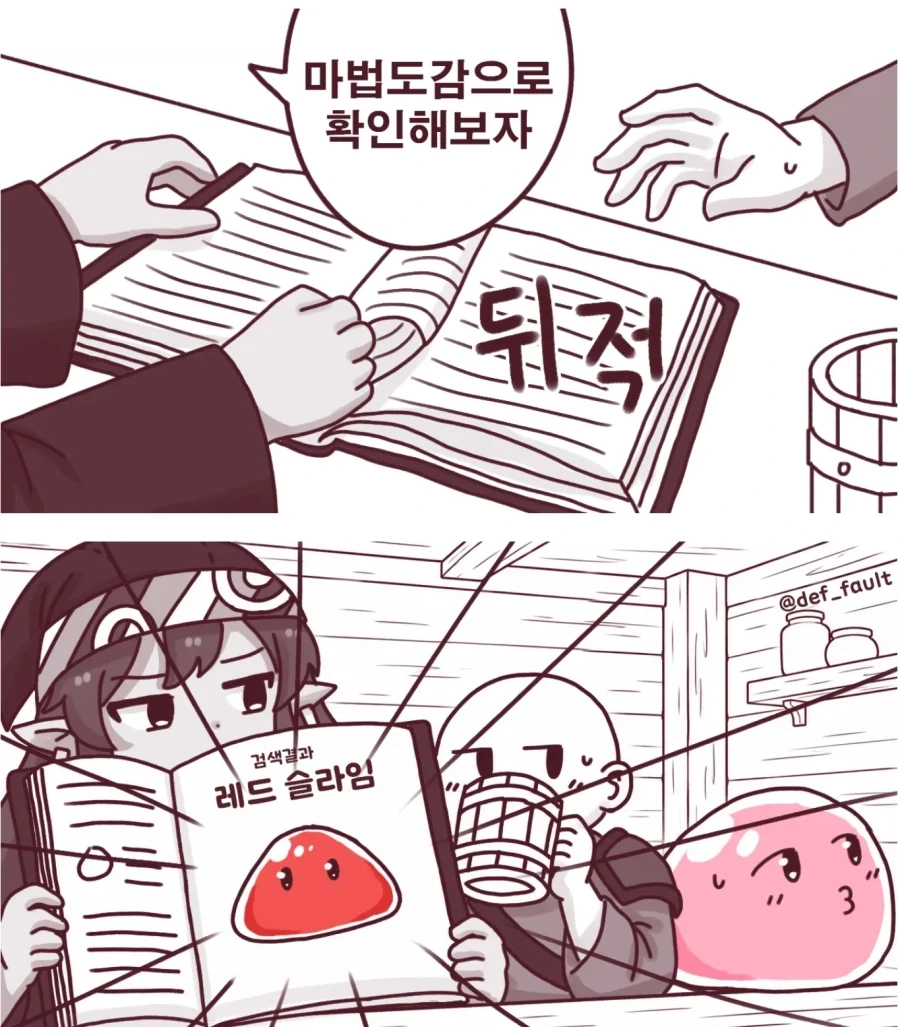 manga_76841020_7a13_002.webp