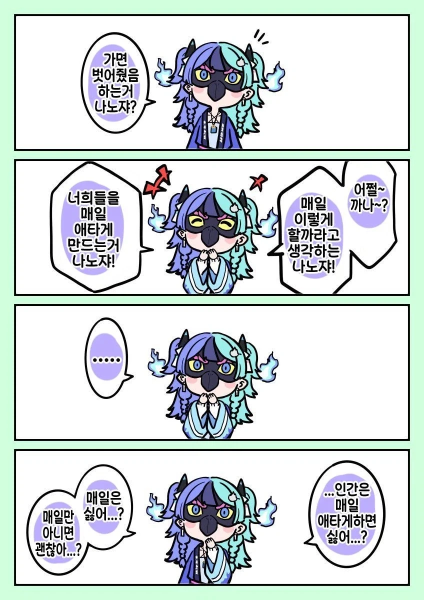 manga_76841088_fd43_001.webp