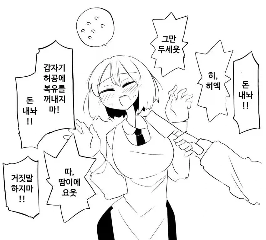 manga_76841682_fafd_001.webp