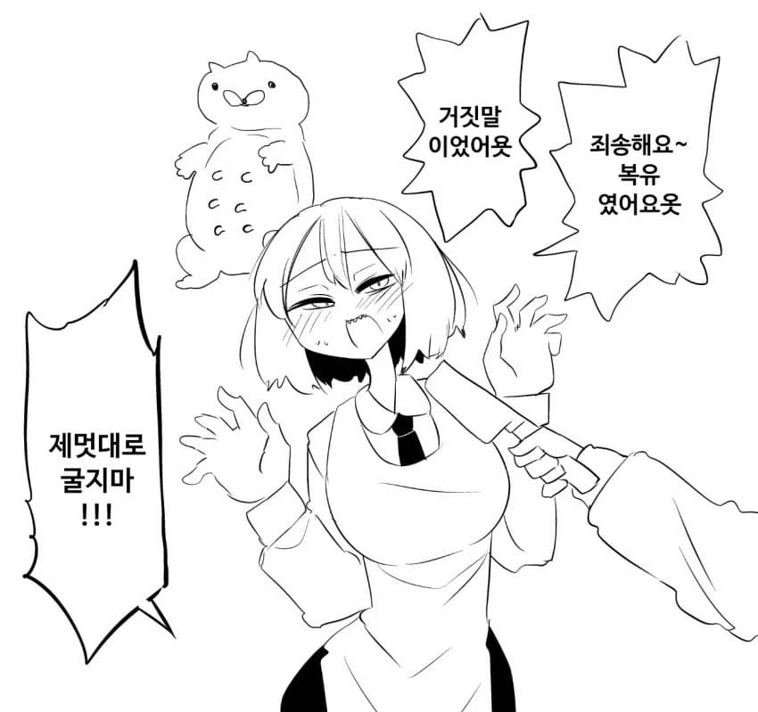 manga_76841682_fafd_002.webp