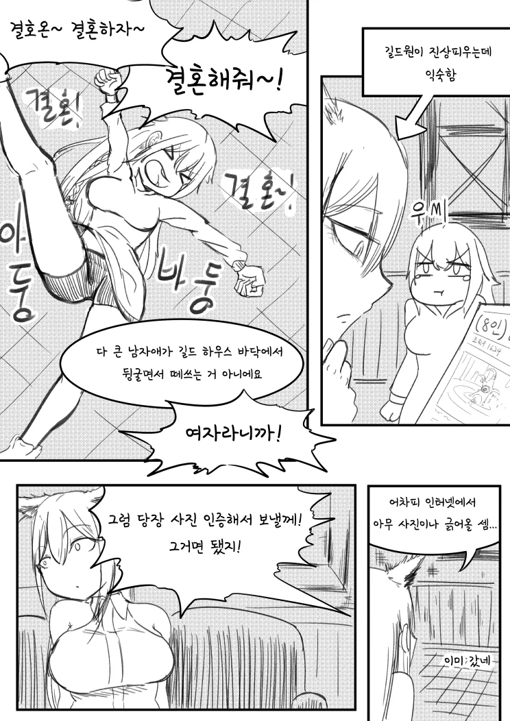manga_76841956_0c05_003.webp