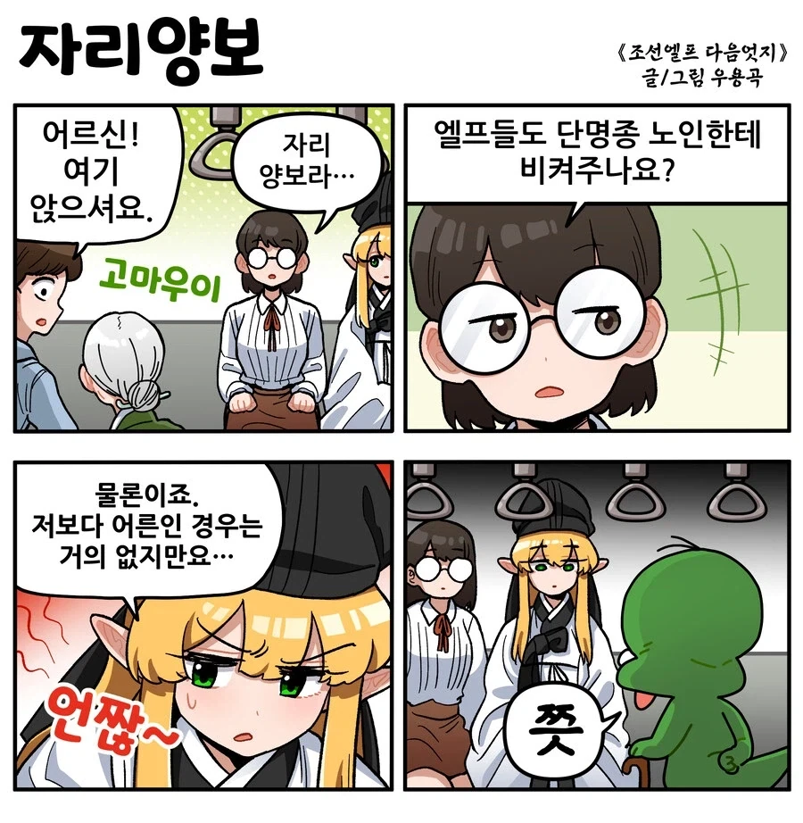 manga_76842219_d17b_001.webp