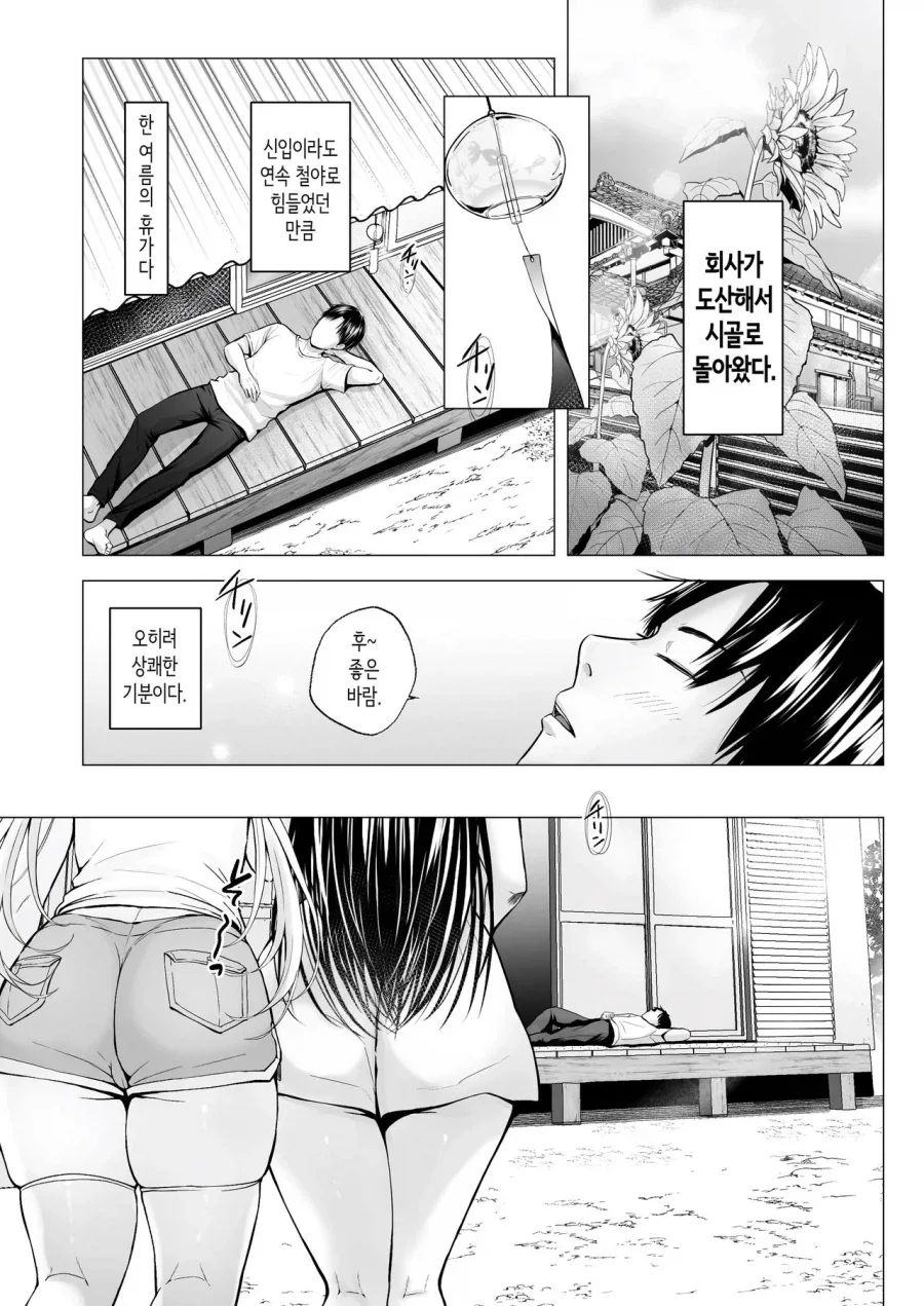 manga_76842698_078b_001.webp