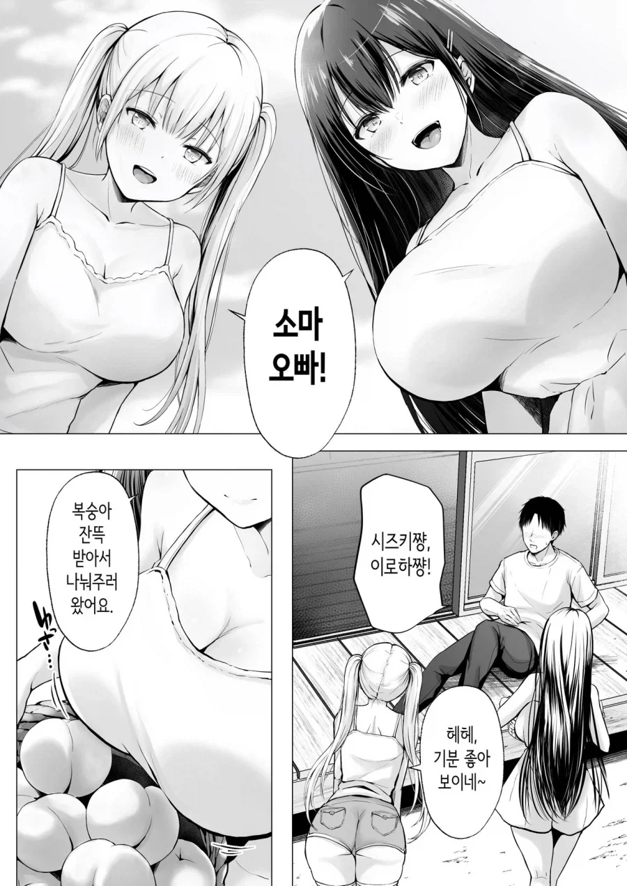 manga_76842698_078b_002.webp