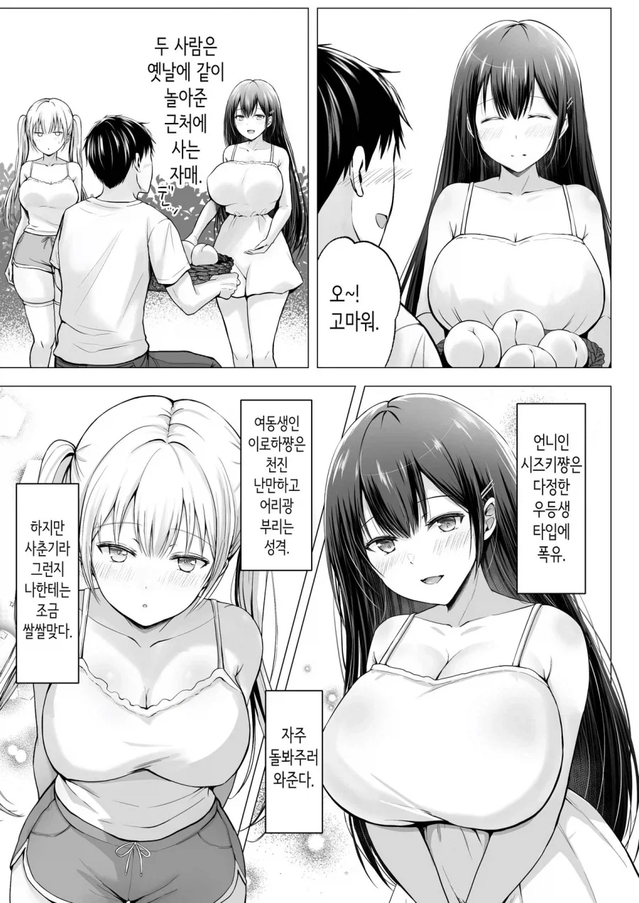manga_76842698_078b_003.webp