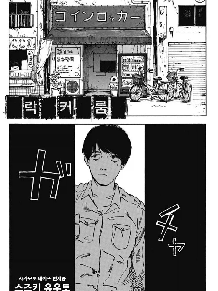 manga_76843018_93b5_001.webp