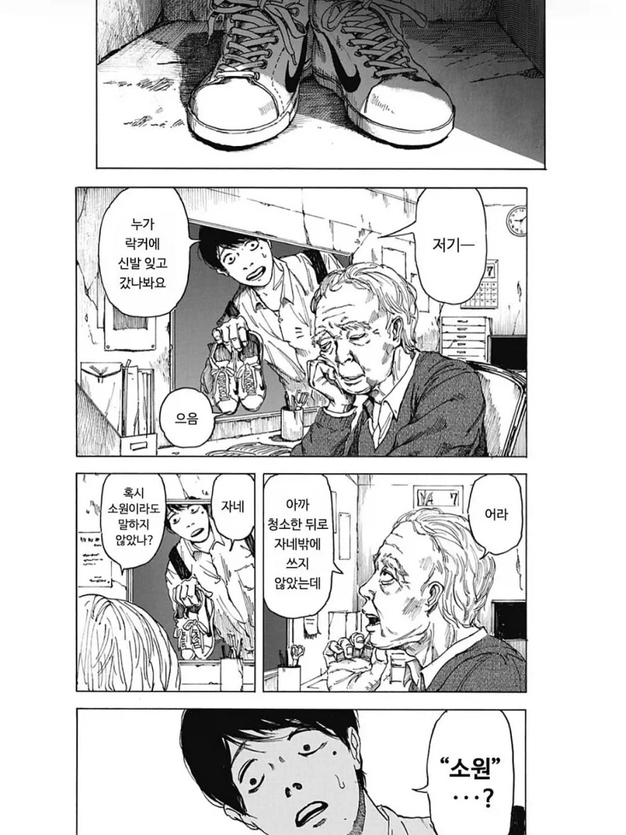 manga_76843018_93b5_002.webp